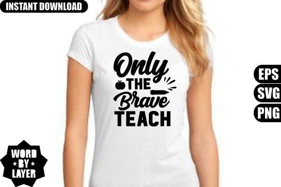 Only the Brave Teach SVG Design